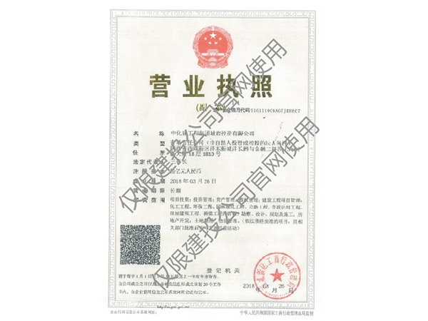 資質(zhì)榮譽(yù)